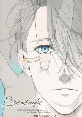 Yuri!!! on Ice dj - Seascape