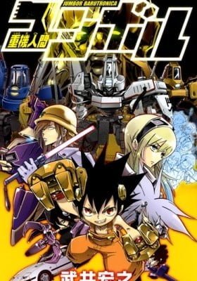 Jyuki Ningen Jumbor