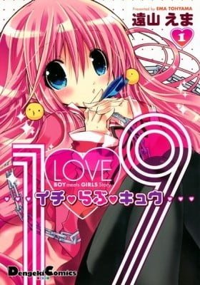 1 Love 9