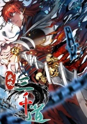 Eternal First Son-In-Law