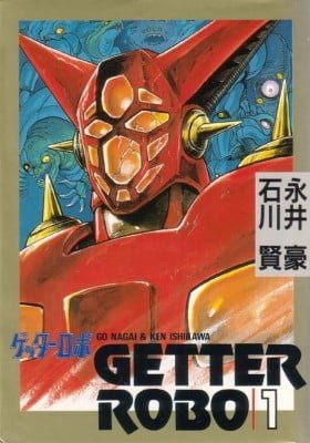 Getter Robot