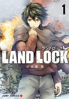 Land Lock (Colored)