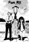Kajiba no Majo