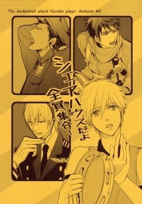 Kuroko no Basuke dj - Sharehouse da yo Zenin Shuugou!