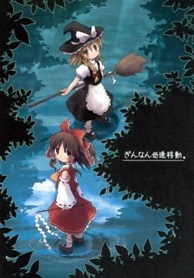 Touhou Project dj - Ginko Nut