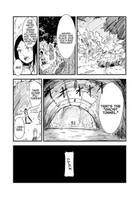 Tunnel (Megasawara)