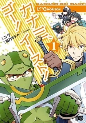 Log Horizon - Kanami, Go! East!
