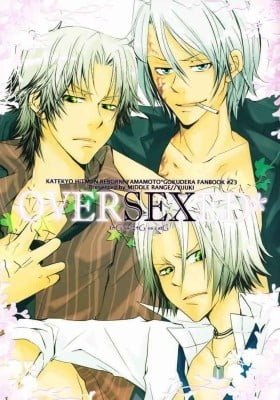 Katekyo Hitman Reborn! dj - Oversex