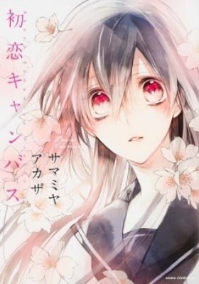 Hatsukoi Canvas
