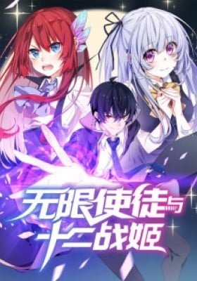 The Limitless Apostle and the Twelve Battle Maidens (Colored)