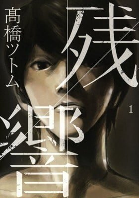 Zankyou