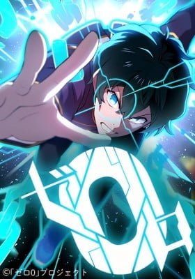 Zero 0 - Jikuu Mahou de Mirai wo Kaeru