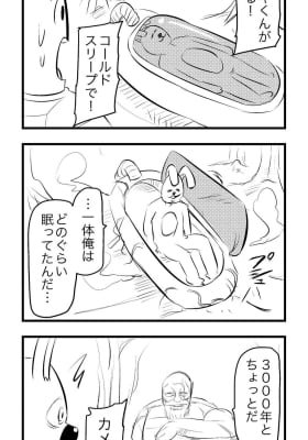 The Tortoise and the Hare