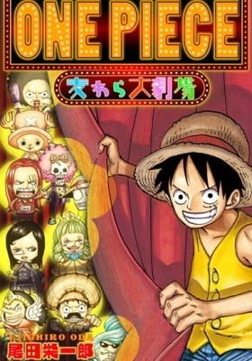 ONE PIECE Log Book Omake