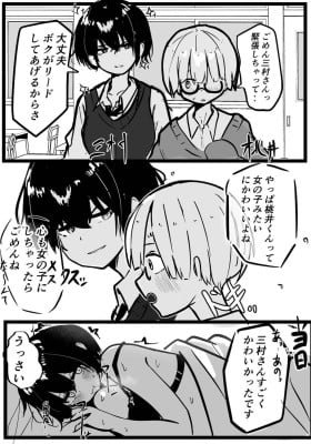 Handsome Girl Being Made to Understand Something in a World Where Sex Practice Is Introduced in Health and Physical Education