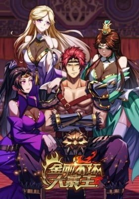 Jin Gang Bu Huai Da Zhai Zhu (Colored)