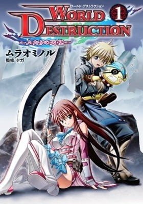World Destruction - Futari no Tenshi