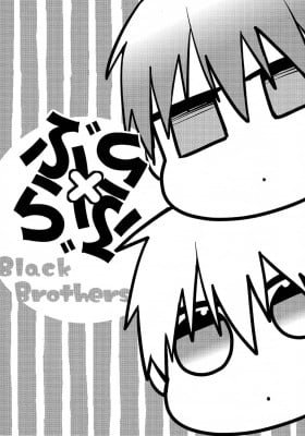 Kuroko no Basket - Black Brothers
