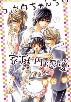Tsubame-chan Chi no Kateinai Renai