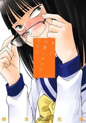 She must be a pretty Girl