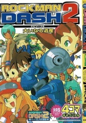 Rockman DASH2 4Koma Gag Battle