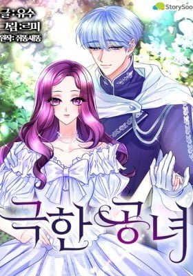 The Villainous Violet