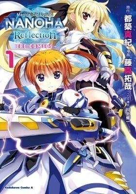 Magical Girl Lyrical Nanoha Reflection THE COMICS