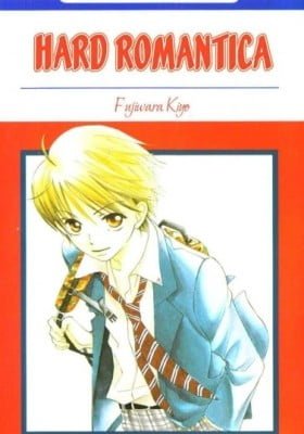 Hard Romantica