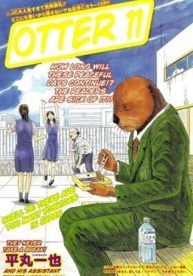 Otter No. 11