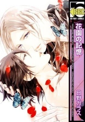 Hanazono no Kioku