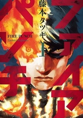 Fire Punch