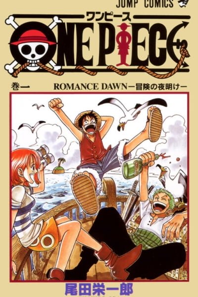 少年漫画 ONE PIECE 97 少年漫画 ONE PIECE 97 One Piece, Vol. 97 by Eiichiro Oda