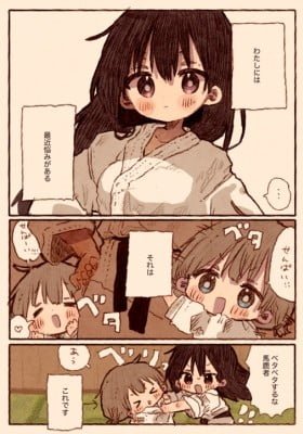 Judo Club President and Newcomer Yuri