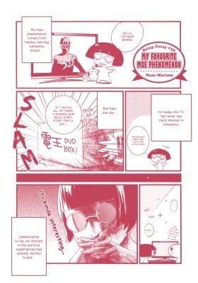 Okiniiri Moe Boom