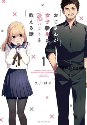 Oji-san ga Joshi●sei ni Warui Koto wo Oshieru Hanashi