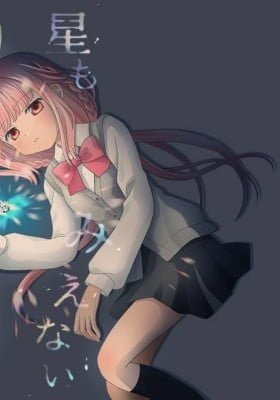 Magia Record: Mahou Shoujo Madoka★Magica Side Story - Hoshi mo Mienai (Doujinshi)