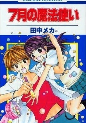 Shichigatsu no Mahoutsukai