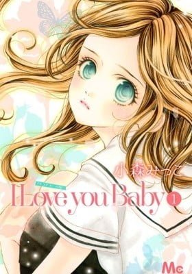 I Love You Baby