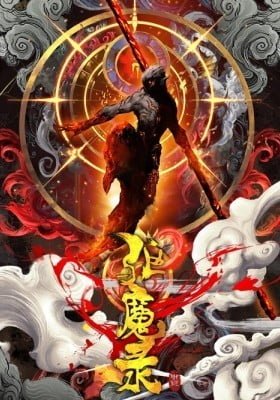 Exorcism Records: Journey to the West (Colored)