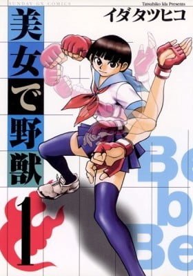 Bijo de Yajuu
