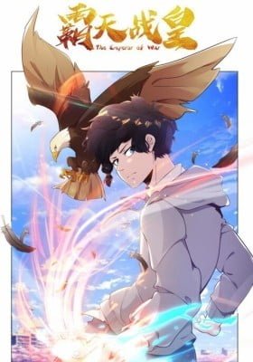 Ba Tian Zhan Huang (Colored)