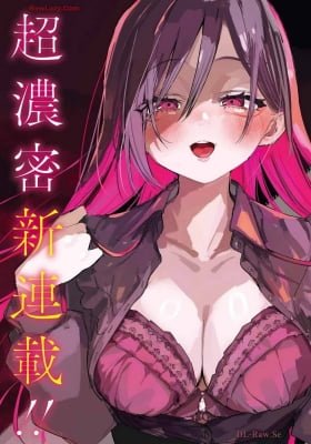 Watashi no Koto, Netotte Misete