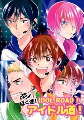 Diamond no Ace - Bokushin Aidorudou