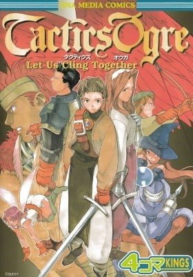 Tactics Ogre: Let Us Cling Together 4-koma Kings