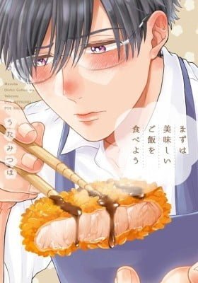 Mazuwa Oishii Gohan wo Tabeyou