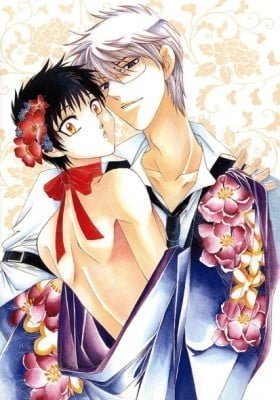 Tokyo Yaban Gaiden - Geboku Shounen Bushi