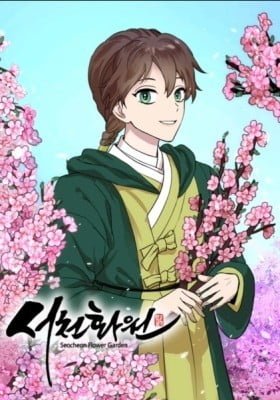 Seocheon Hwawon