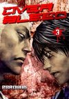 Gekiryuuchi: OVER BLEED