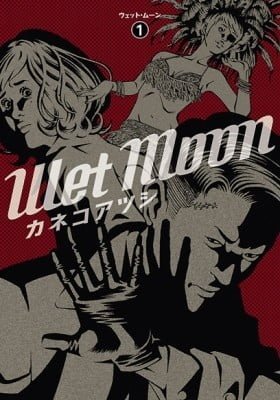 Wet Moon