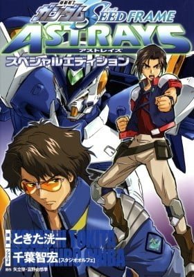 Kidou Senshi Gundam SEED FRAME ASTRAYS